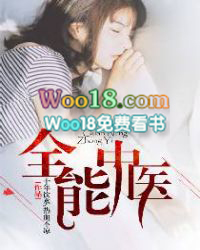 全能中场维埃拉什么时候出的